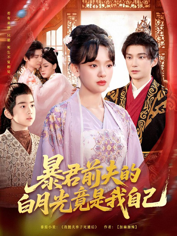 2025年12月18日 短剧合集目录13