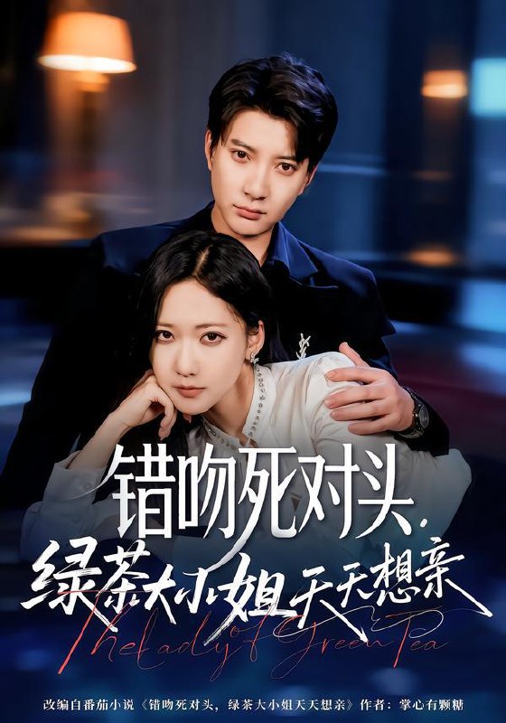 2026年2月6日 短剧更新目录5