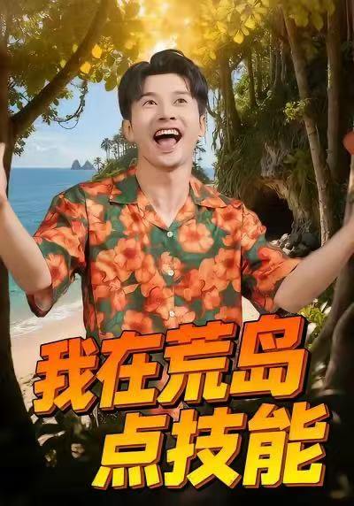 2026年1月4日 短剧目录4