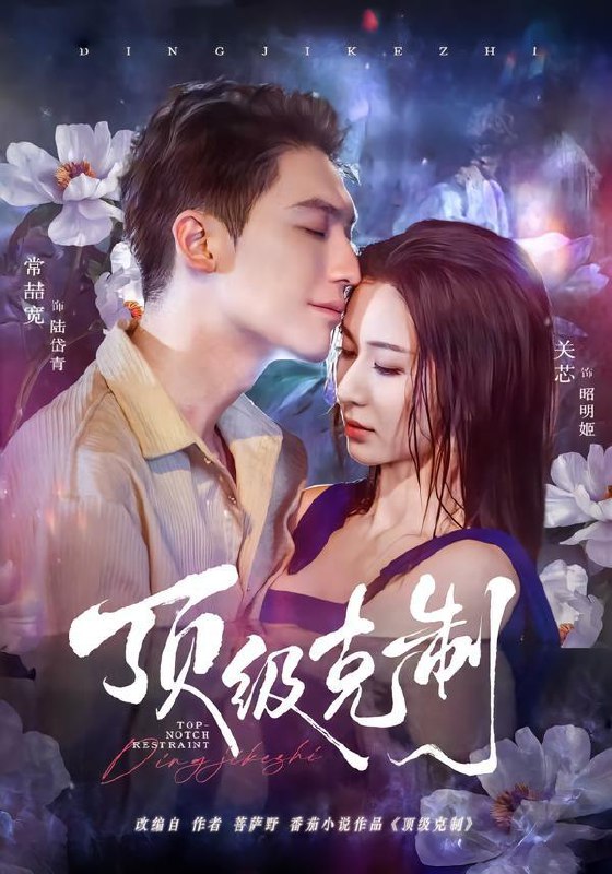 2026年1月29日 短剧更新目录7