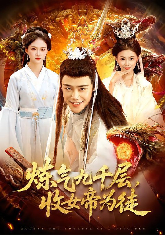 2026年1月20日 短剧目录6