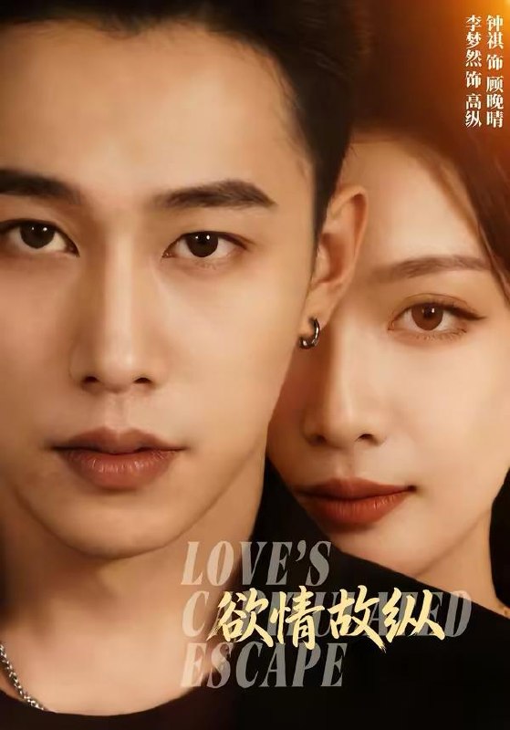 2026年3月16日 短剧更新目录2