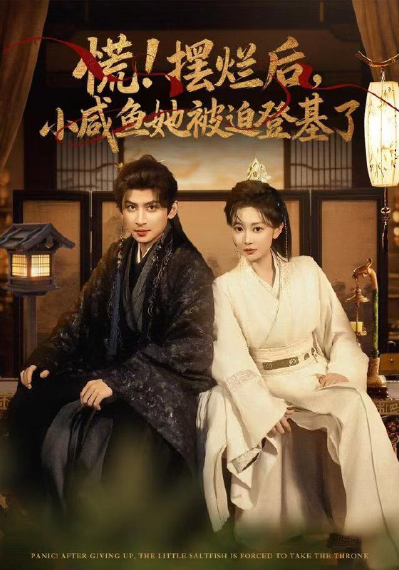 2025年12月28日 短剧合集目录4