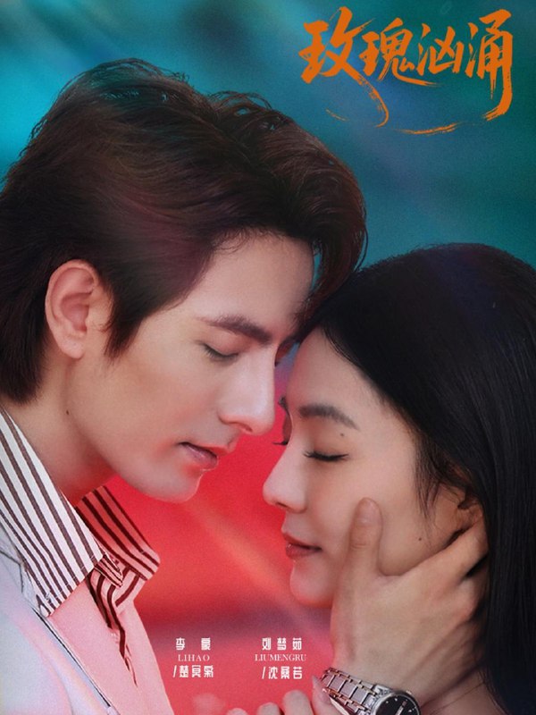 2026年1月13日 短剧目录2