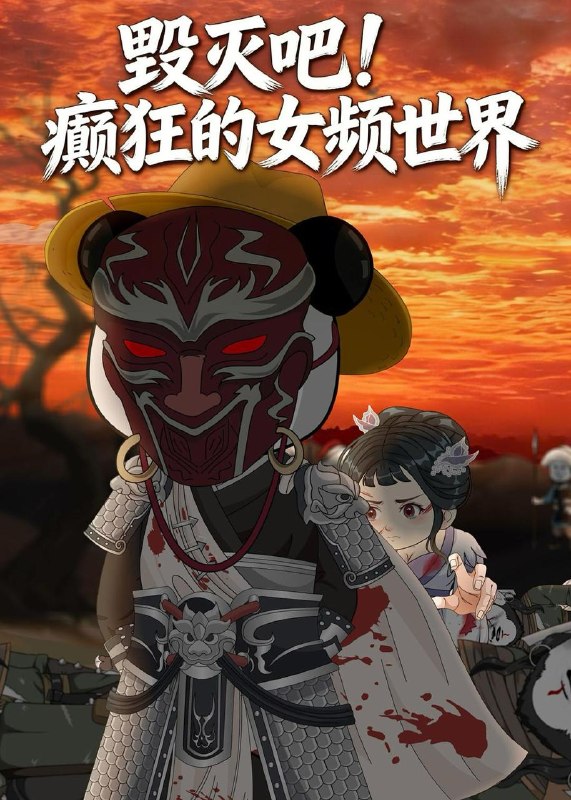 2026年5月10日 短剧更新目录14