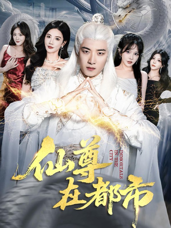 2025年11月25日 短剧合集目录6