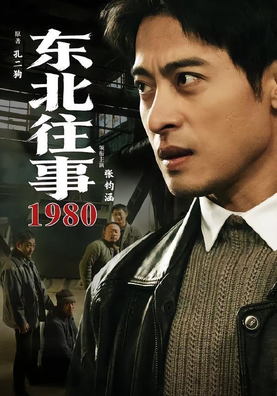 2026年7月16日 短剧更新目录3