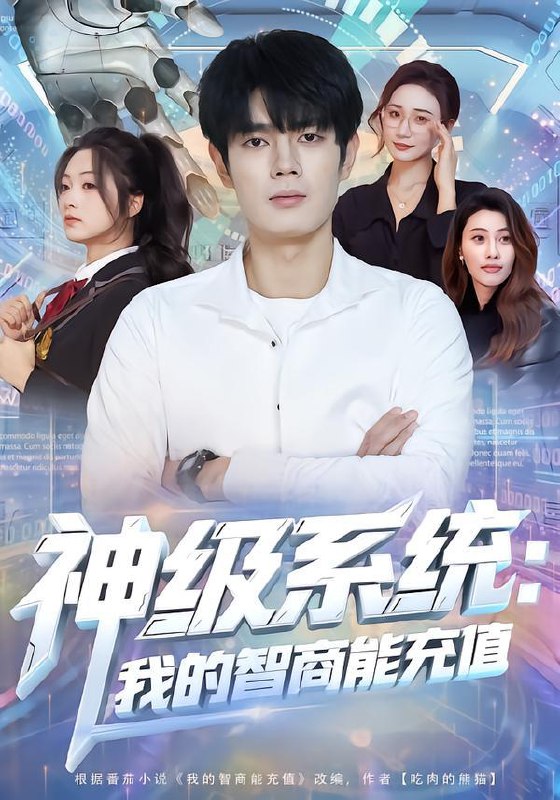 2026年1月29日 短剧更新目录10