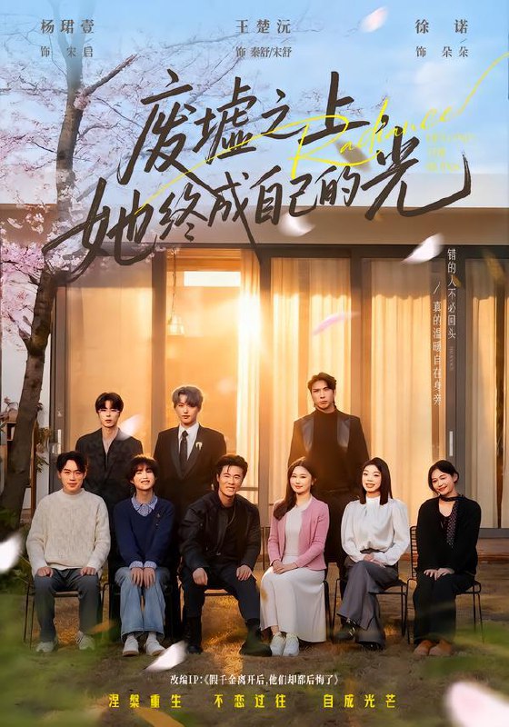 2026年2月7日 短剧更新目录11