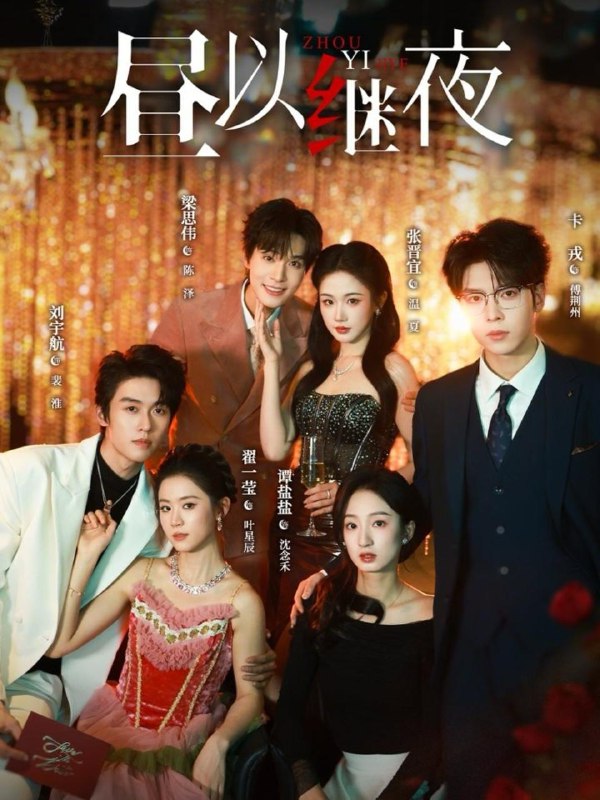 2026年2月14日 短剧更新目录3