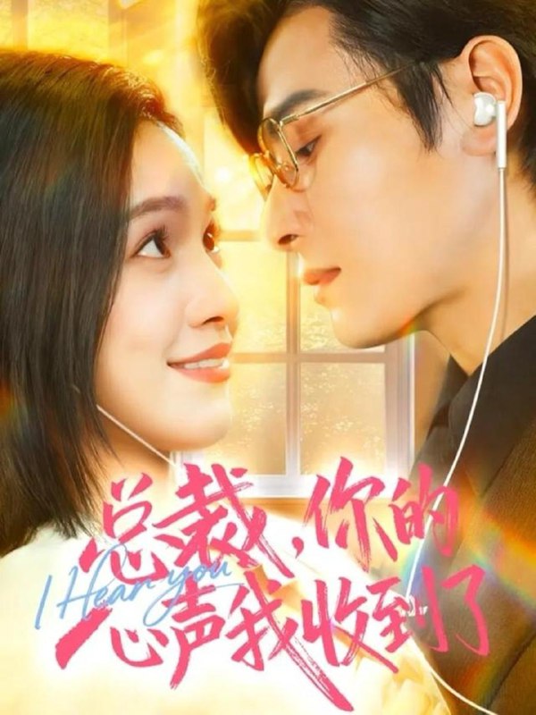 2025年12月24日 短剧合集目录17