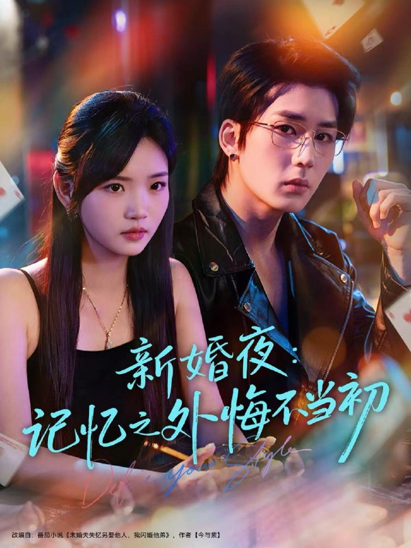 2025年12月20日 短剧合集目录2