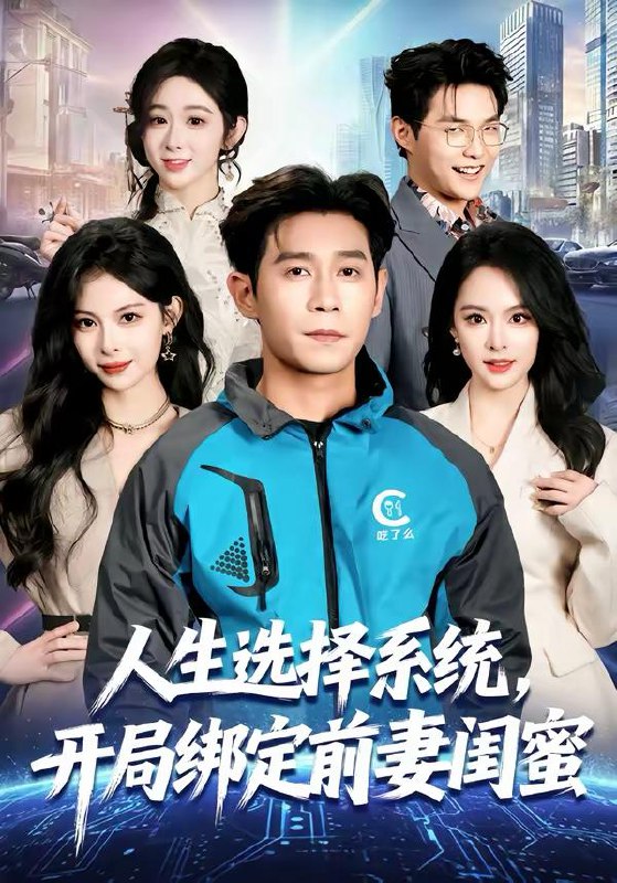 2026年2月28日 短剧更新目录12