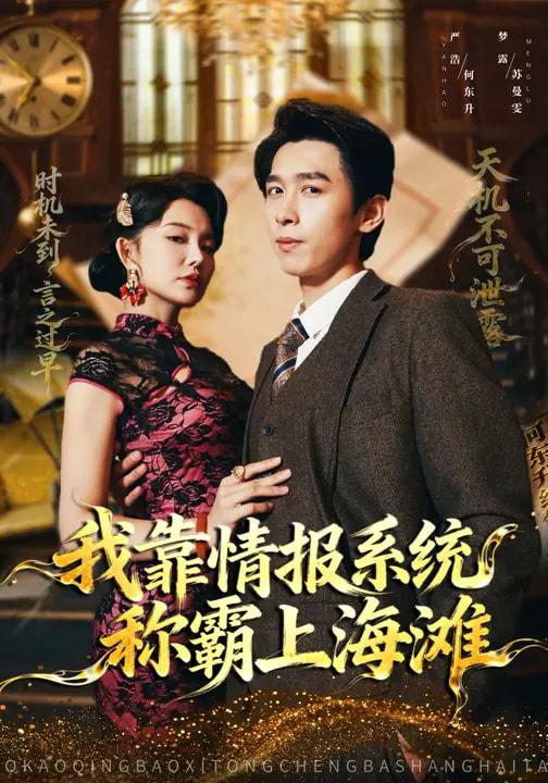 2026年2月15日 短剧更新目录5