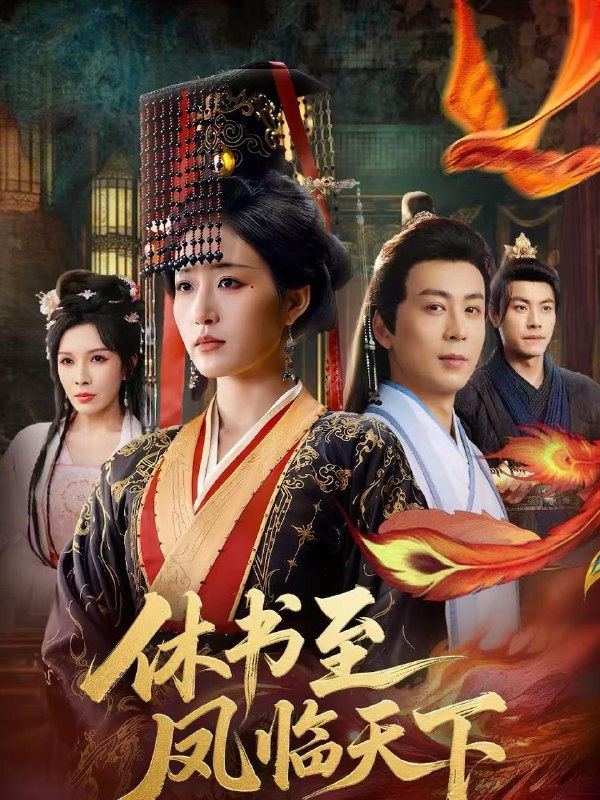 2026年3月1日 短剧更新目录9