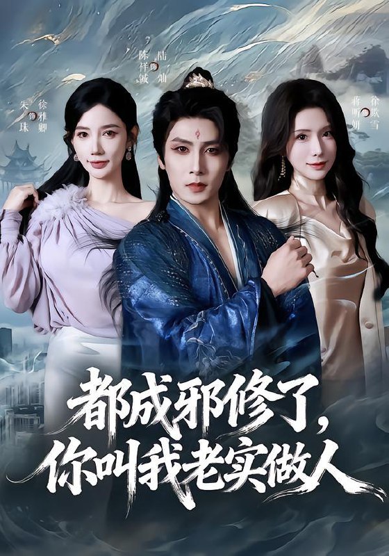 2026年1月24日 短剧目录8