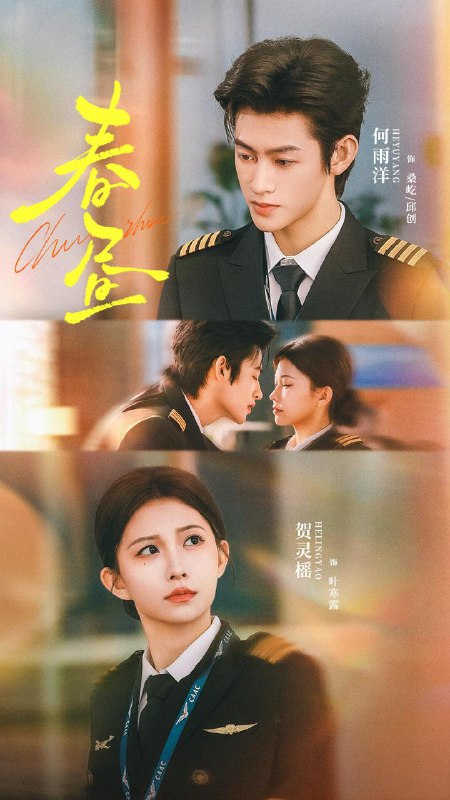 2026年3月2日 短剧更新目录6