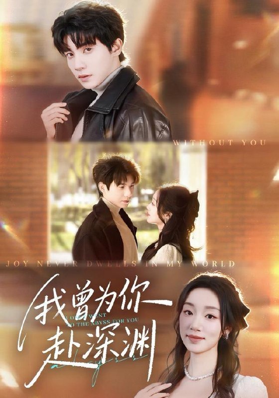 2025年12月24日 短剧合集目录14