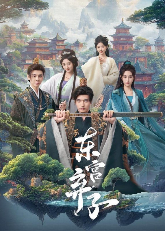 2026年2月12日 短剧更新目录5