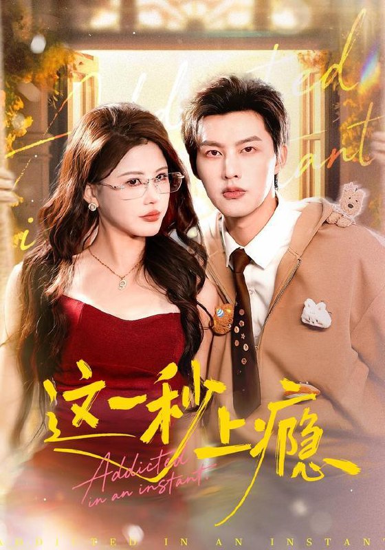 2026年1月23日 短剧目录6