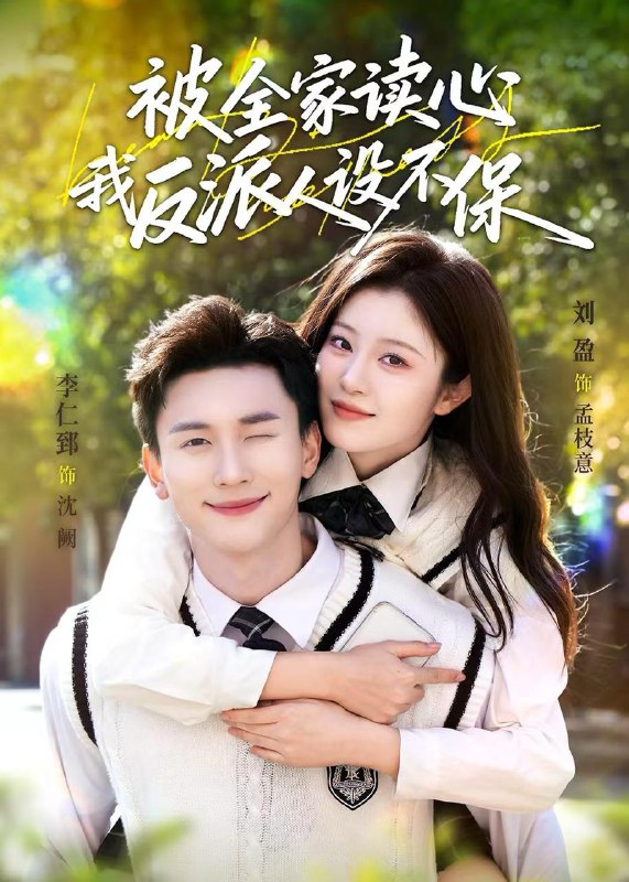 2026年2月13日 短剧更新目录5