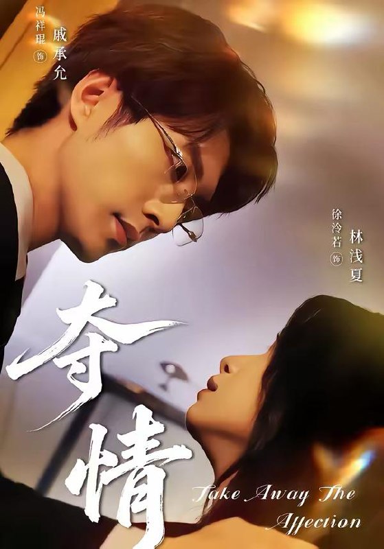 2026年3月1日 短剧更新目录2