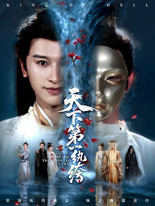 2025年11月28日 短剧合集目录10