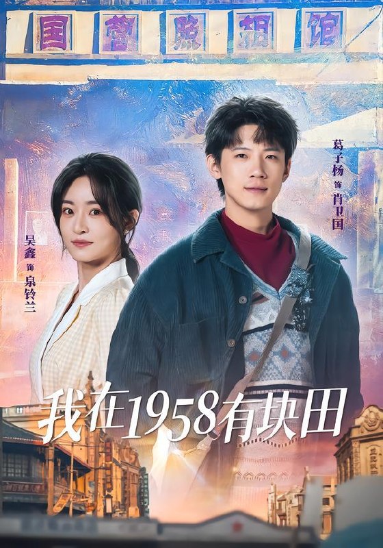 2026年1月26日 短剧更新目录8