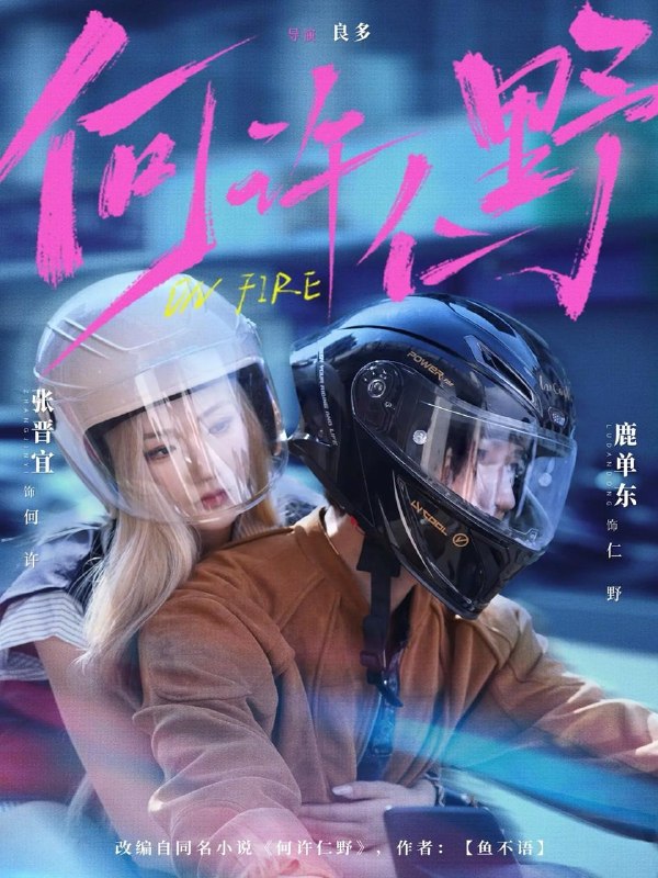 2026年3月31日 短剧更新目录3