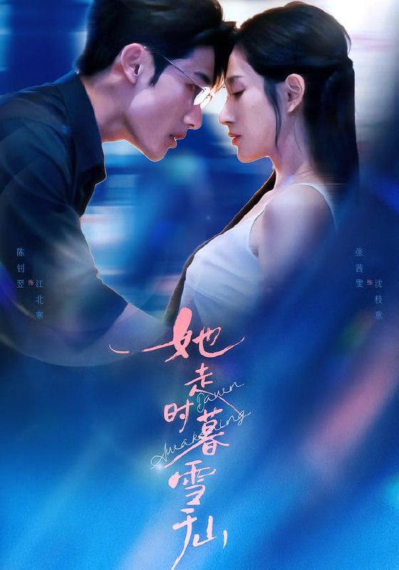 2026年1月21日 短剧目录4