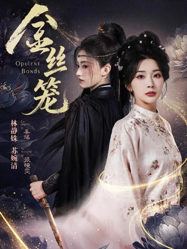 2026年3月5日 短剧更新目录4