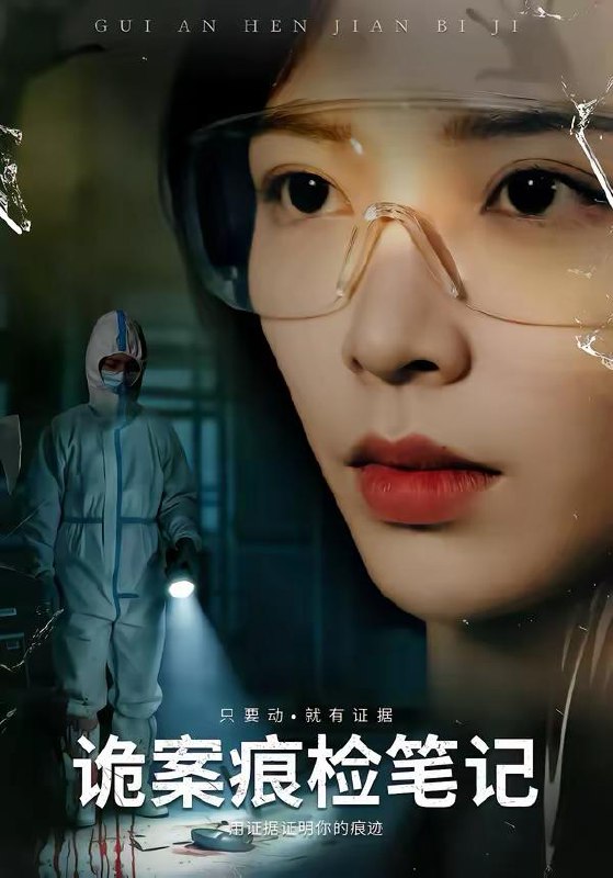 2026年3月9日 短剧更新目录6