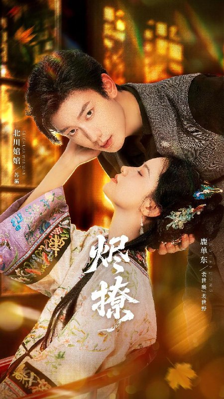 2026年1月8日 短剧目录4