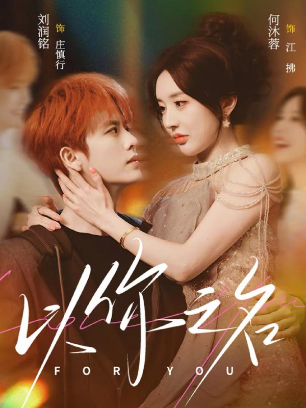 2026年2月21日 短剧更新目录4