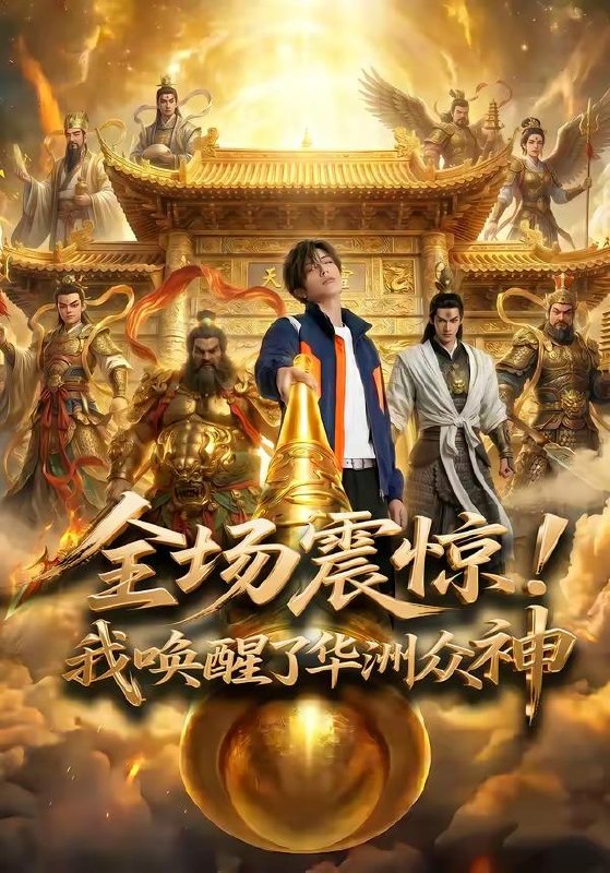 2026年5月12日 短剧更新目录1