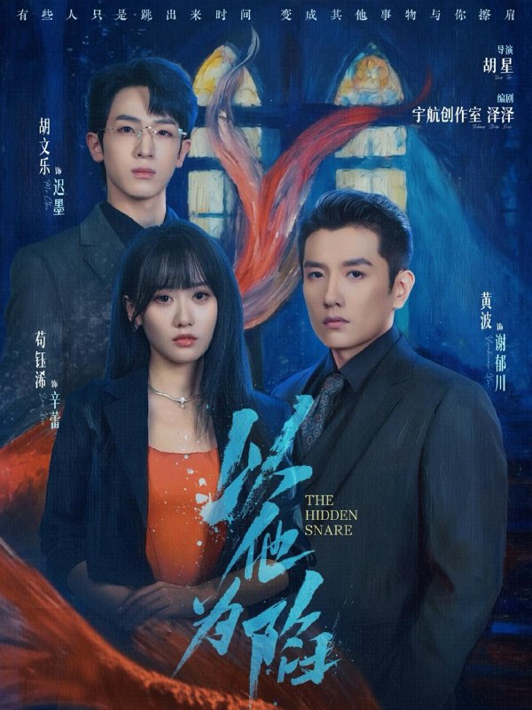 2025年12月6日 短剧合集目录8