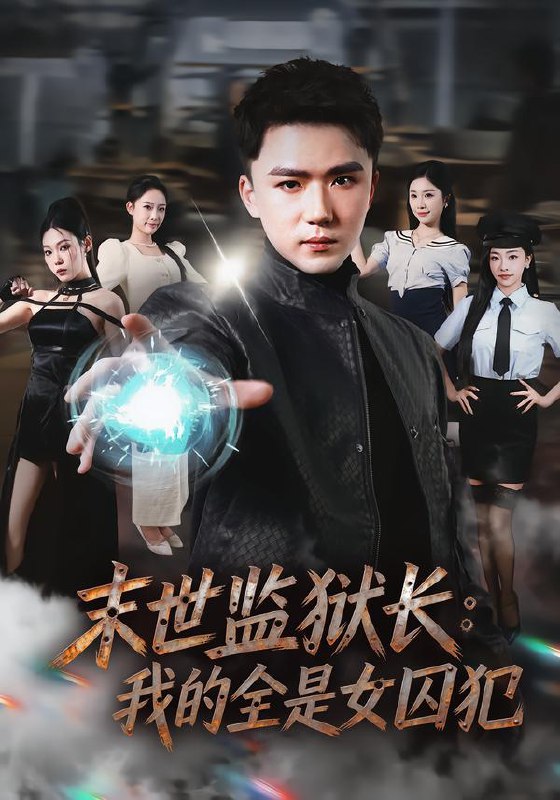 2026年2月22日 短剧更新目录3