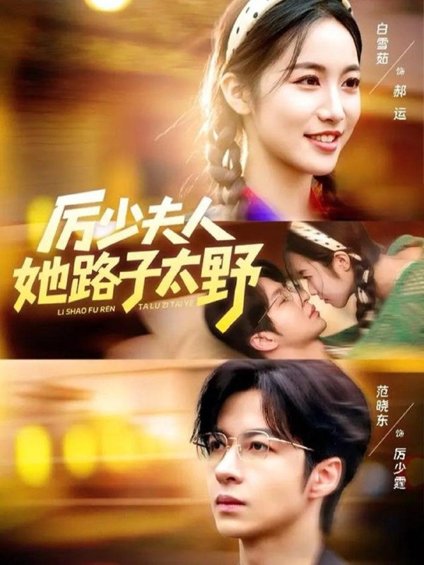 2025年12月21日 短剧合集目录5