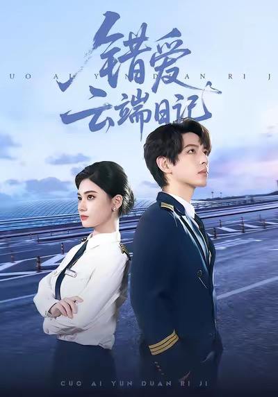 2026年1月10日 短剧目录7