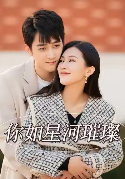 2026年1月6日 短剧目录8