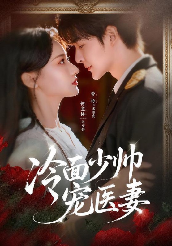 2026年1月25日 短剧更新目录6