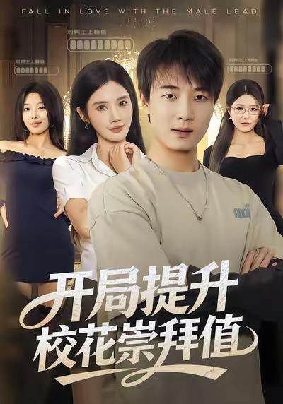 2025年11月26日 短剧合集目录12