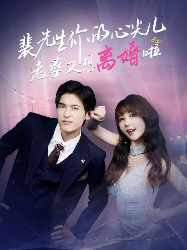 2025年12月11日 短剧合集目录10