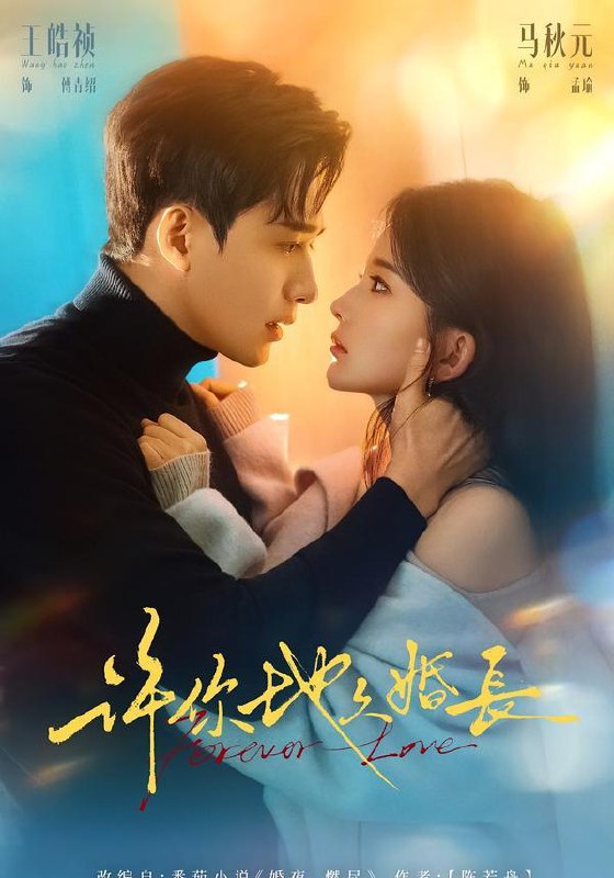 2026年1月29日 短剧更新目录4