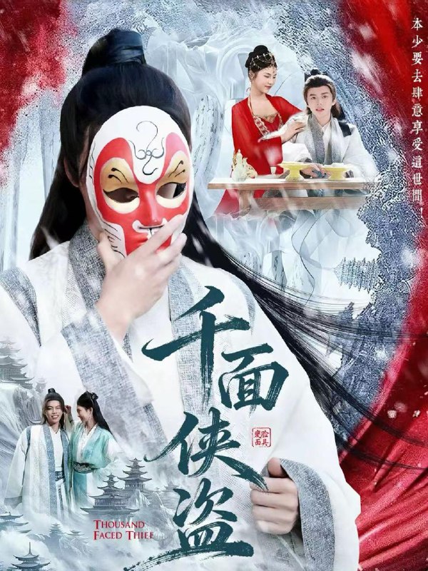 2025年12月10日 短剧合集目录10