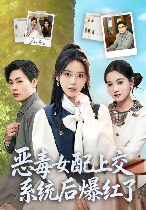 2026年3月10日 短剧更新目录7