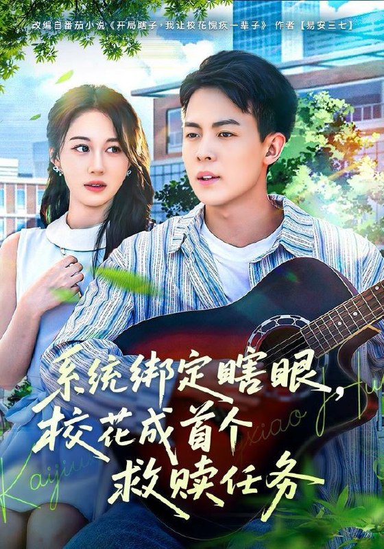 2025年12月27日 短剧合集目录12