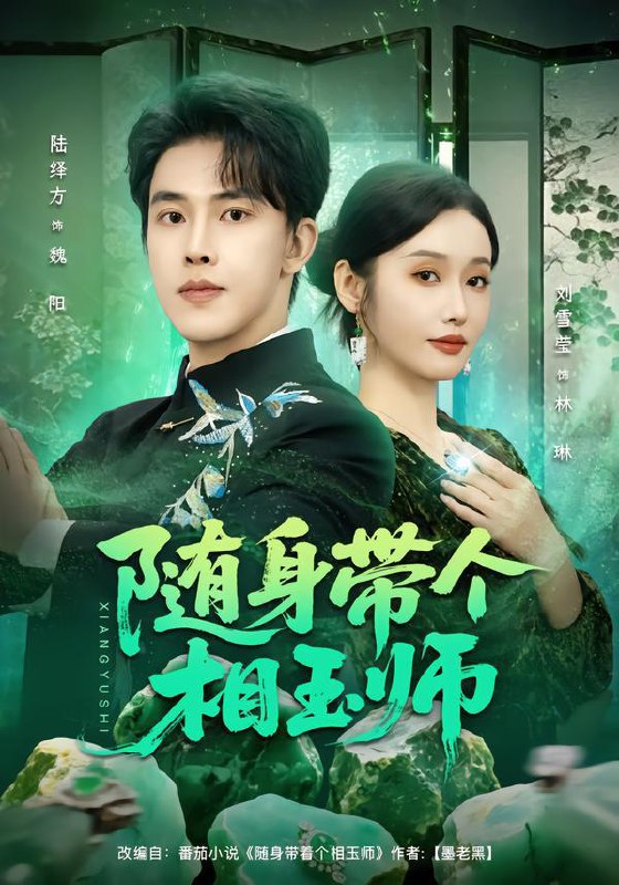 2026年1月30日 短剧更新目录1