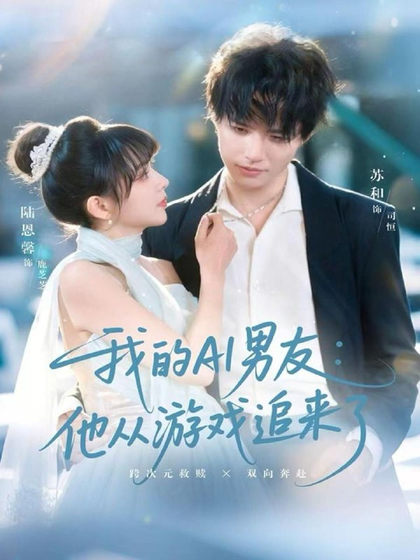 2025年12月12日 短剧合集目录11