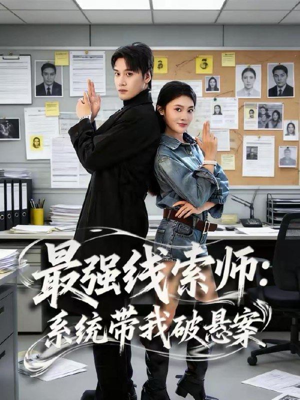 2026年2月20日 短剧更新目录8